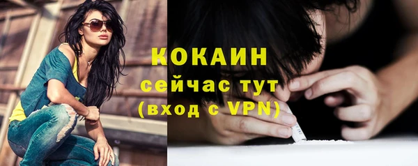 кокаин VHQ Богданович