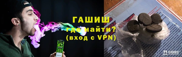 кокаин VHQ Богданович